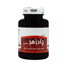 کپسول پادزهر معدنی نیاک | Niak Bezoar 100 capsuls