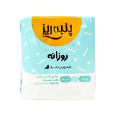 نوار بهداشتی بالدار بزرگ روزانه خیلی نازک با لایه رویی مشبک پنبه ریز | Daily Large Ultra Thin Perforated Top Sheet Sanitary Napkin with Wings - Panberes