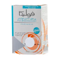 پن تری کلوکربان فولیکا | Triclocarban 1% Syndet Bar for Problematic and Acne-prone Skin - Fulica
