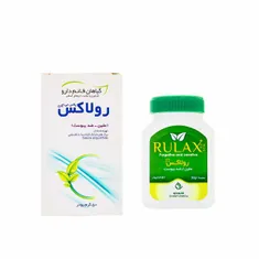 پودر رولاکس قائم دارو | Rulax Purgative and Laxative Powder - Ghaem Darou