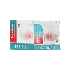 پودر سولوستون دینه | Dine Solvestone Powder