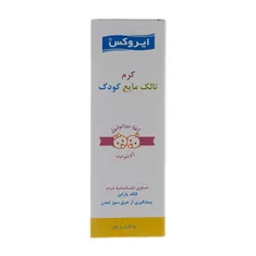 کرم تالک مایع کودک ایروکس | Baby Liquid Talc - Irox