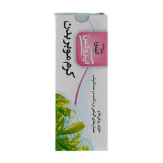 کرم موبر ایروکس | Body Depilatory Cream - Irox
