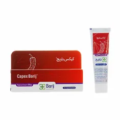 کرم کپکس باریج اسانس | Capex Topical Cream - Barij Essence
