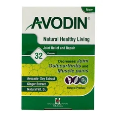 کپسول آوودین هولیستیکا | Avodin Capsules - Holistica