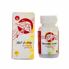 کپسول بوستر لیور سلامت گستر آرتیمان | Booster Liver Capsule - Salamat Gostar Artiman