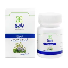 کپسول تیموژل باریج اسانس | Thymogel Soft Capsule - Barij Essence