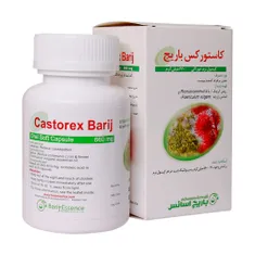 کپسول کاستورکس باریج اسانس | Castorex Soft Capsule - Barij Essence 