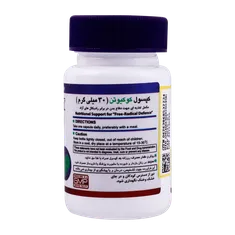 کپسول کوکیوتن 30 هلث برست | CoQ10 30 mg Capsule - HealthBurst