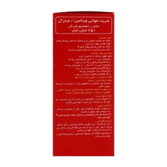 شربت لیکو مولتی ابیان دارو | Liqo Multi Syrup - Abian