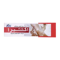 پماد اکبر 1 ترمیم کننده سوختگی | Akbar 1 Ointment 30 g