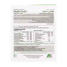 قرص مولتی دیلی آلفا ویتامینز 30 عددی | Multi Daily Tablet Ginseng - Alfa Vitamins