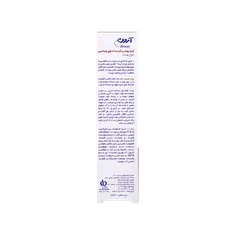 کرم روشن کننده آربوتین 3 درصد آردن بیوتی | Ardene Dermaline Depigmenting Cream