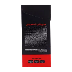 ساشه پروتئین وی وانیلی آرمسترانگ | Armstrong Protein Whey 12 Sachet
