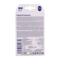 شیشه شیر بیبی لند کد 505 دسته دار 0 تا 6 ماهگی | Orthodontic Baby Bottle Code 505 - Baby Land