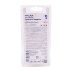 شیشه شیر بیبی لند کد 240 ضد نفخ 0 تا 6 ماهگی | Baby Bottle Code 240 - Baby Land