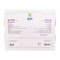 قرص واژی کلین باریج اسانس | Vagiclean Tablet - Barij Essence