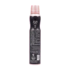 اسپری بدن زنانه بلک اپیوم بادی کر | BLACK OPIUM Spray - Body Care