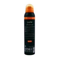 اسپری بدن مردانه استرانگ بوتانیس | Perfect and Strong Perfume Spray for Men - Botanis