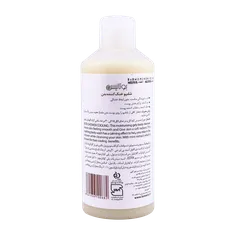 شامپو بدن خنک کننده بوتا کول بوتانیس | Bota Body Care Cool Orange Body Wash - Botanis