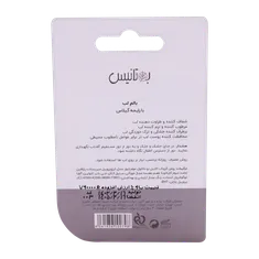 بالم لب گیلاس بوتا مویست بوتانیس | Bota Moist Cherry Lip Balm - Botanis