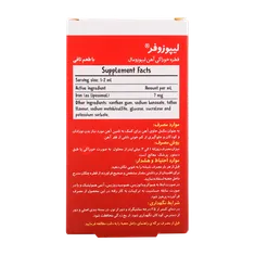 قطره آهن لیپوزوفر بی اس کی | Liposofer Pediatric Oral Drops - BSK