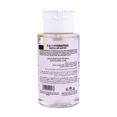 میسلار واتر بیزانس پوست خشک و حساس | 3 in 1 Hydrating Micellar Water for Sensitive & Dry Skin - Byzance