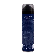 ژل اصلاح خنک کاسپین نعنایی 200 میلی‌لیتری | Caspian Cool Shaving Gel