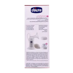 شیر دوش دستی چیکو کلاسیک | Chicco Classic Breast Pump Manual