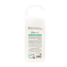 شامپو بدن آرگان سینره | Pure Argan Shower Gel - Cinere