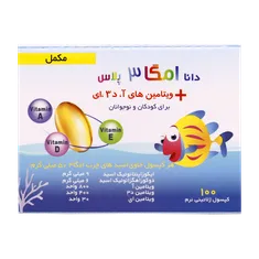 کپسول امگا 3 پلاس دانا | Danaa Omega 3 Plus for Kids & Teens