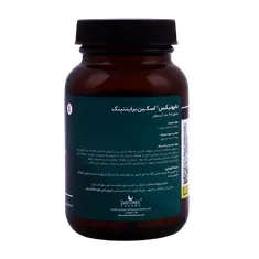 کپسول دایونیکس اسکین برایتنینگ فارما | Skin Brightening Capsule - Dayonix Pharma