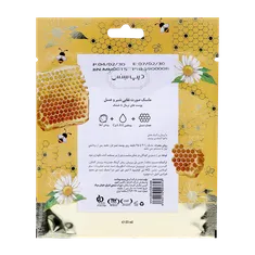 ماسک صورت نقابی شیر و عسل دیپ سنس | Deep Sense Honey And Milk Facial Mask