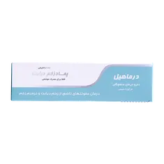 پماد زراوند زخم دیابت درماهیل دارو درمان سلفچگان | Derma Heal Zaravand Ointment for Diabetic Wounds 30 g