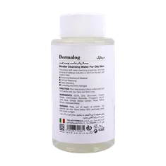 میسلار واتر درمالوگ پوست چرب | Micellar Water for Oily Skin - Dermalog