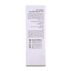سرم تقویت کننده مو درمالوگ | Anti-hair loss Serum - Dermalog