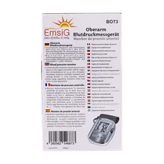 فشارسنج بازویی دیجیتال امسیگ مدل BO73 | Digital Arm Sphygmomanometer Bo73- Emsig