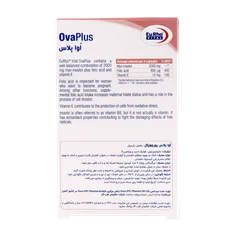 کپسول اوا پلاس یوروویتال | OvaPlus Capsule - Eurho vital
