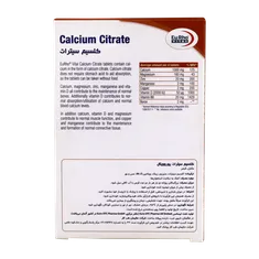قرص کلسیم سیترات یوروویتال | Calcium Citrate Tablet - Eurho vital