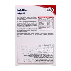 کپسول ایندول پلاس یوروویتال | IndolPlus Capsule - EuRho VITAL
