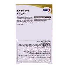 قرص کافئین 200 یوروویتال | Caffeine Tablet - EuRho VITAL
