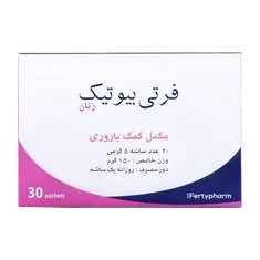 پودر فرتی بیوتیک زنان فرتی فارم | Ferty Pharm Ferty Biotic Woman 30 Sachets