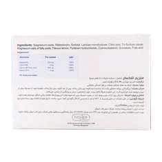 ساشه منیزیم فلکسان | Fisher Flexan Magnesium 30 Sachets