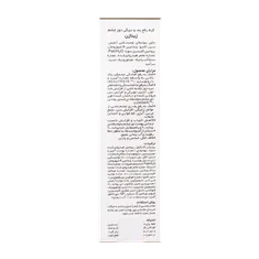 کرم دور چشم رفع پف و تیرگی ژیناژن | Anti Dark And Anti Puffines Eye Cream - Ginagen