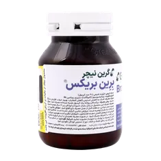 کپسول برین بریکس گرین نیچر | Brain Brix - Green Nature