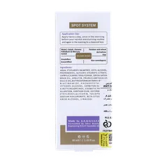 کرم ضد لک صورت اچ ال | HL Dark Spot Reducer Cream