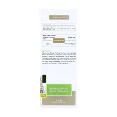 میسلار واتر پوست چرب و مختلط اچ ال | HL Micellar Cleaning Water Oily Skin