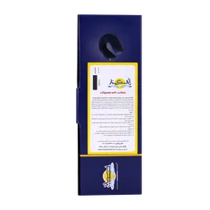 دور گردنی پلاس هوشمند  | Hooshmand neck Pillow Comfort Plus Model