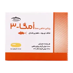 کپسول امگا 3 1000 کارن 50 عددی | Karen Omega 3 1000 mg 50 Softgels