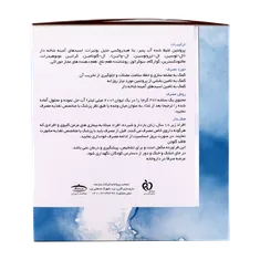 پودر سارکومیل کارن | Sarcomeal Sachet - Karen